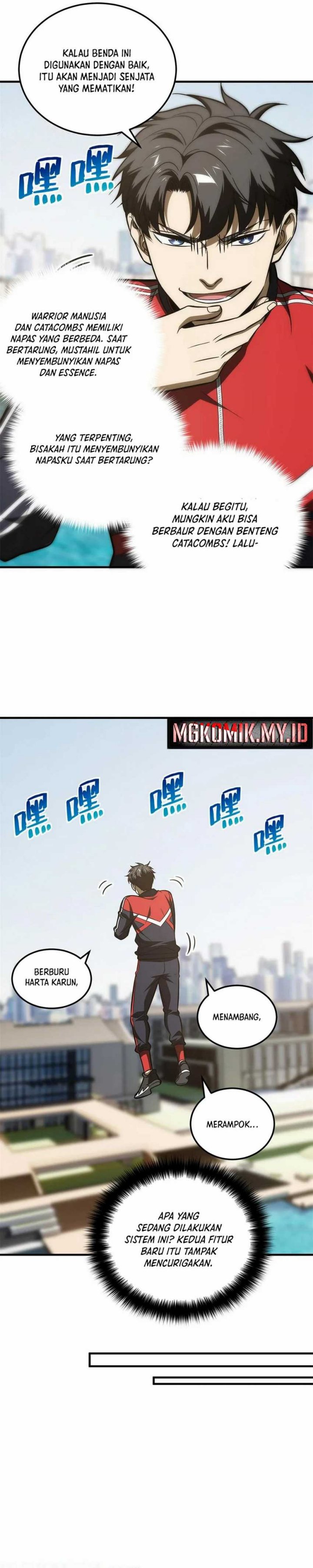 Global Gao Wu (Global Martial Arts)